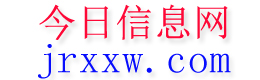 南充今日信息网